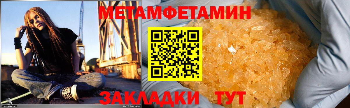 Камышлов  АМФЕТАМИН  Вход с VPN  Амфетамин Розовый 