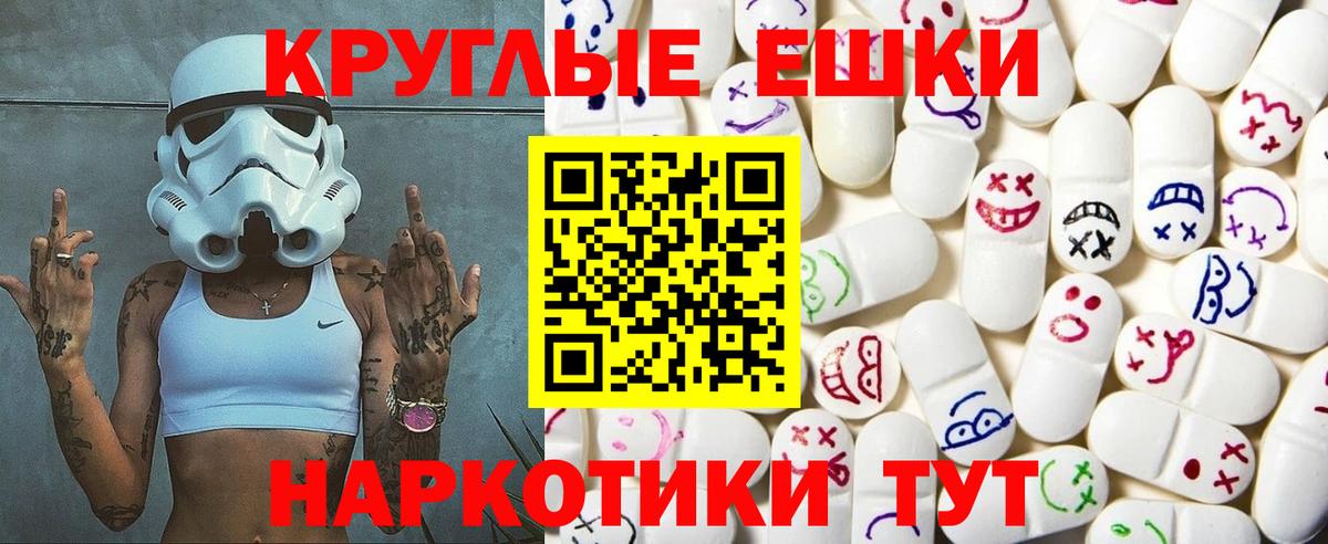Экстази  Вход с VPN  Камышлов  дарк нет наркотические препараты  Ecstasy MDMA  Экстази TESLA 