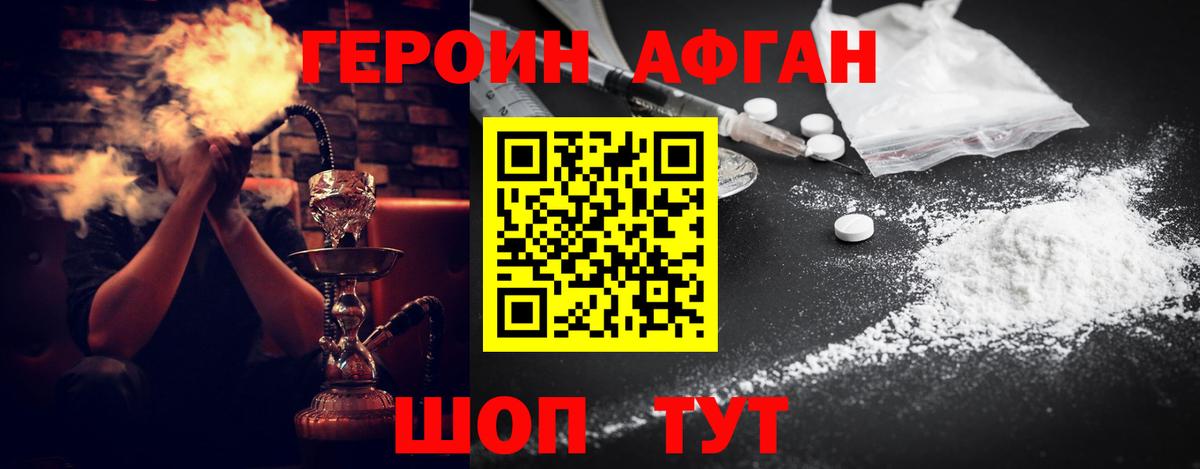 ГАШИШ Камышлов