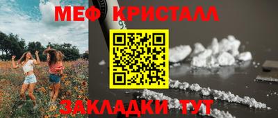 соль курить ск Конаково