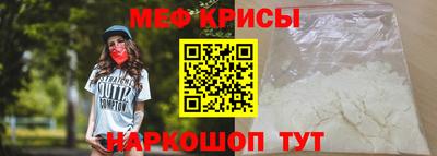 прущие грибы Комсомольск-на-Амуре