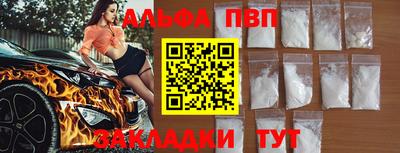 прущие грибы Комсомольск-на-Амуре