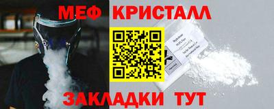 прущие грибы Комсомольск-на-Амуре
