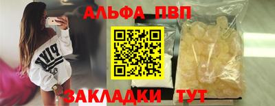 прущие грибы Комсомольск-на-Амуре