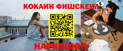соль курить ск Конаково