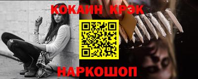 прущие грибы Комсомольск-на-Амуре