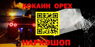 прущие грибы Комсомольск-на-Амуре
