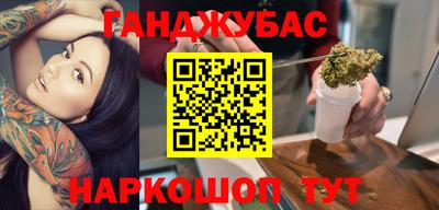 соль курить ск Конаково