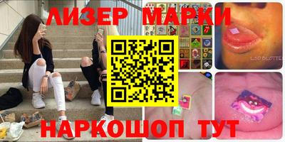 соль курить ск Конаково