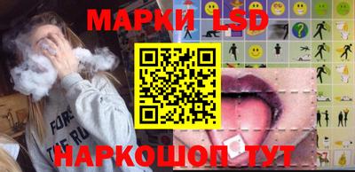 прущие грибы Комсомольск-на-Амуре