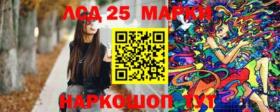 соль курить ск Конаково