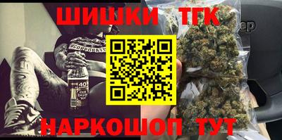 соль курить ск Конаково