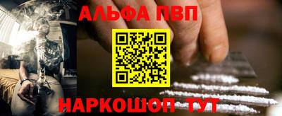 прущие грибы Комсомольск-на-Амуре