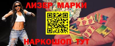 прущие грибы Комсомольск-на-Амуре
