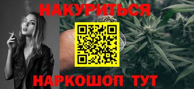 марихуана Краснодар