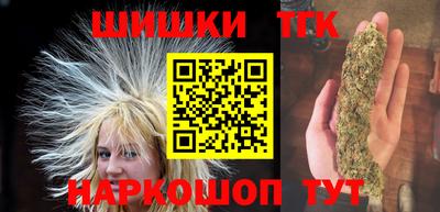соль курить ск Конаково