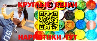 соль курить ск Конаково