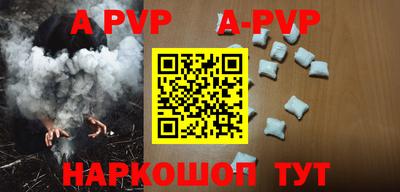 прущие грибы Комсомольск-на-Амуре