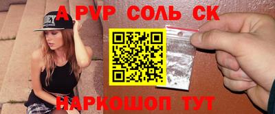 прущие грибы Комсомольск-на-Амуре