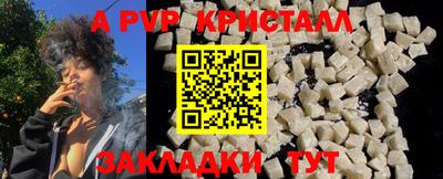 герыч Коммунар