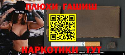 соль курить ск Конаково