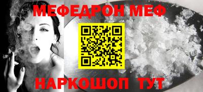 прущие грибы Комсомольск-на-Амуре