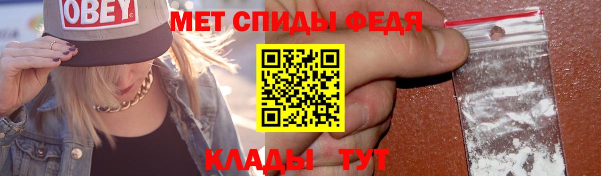 Камышлов  Первитин кристалл  Вход с VPN 